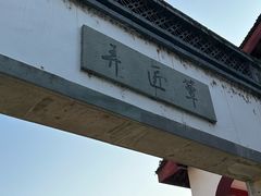 -蒋氏故居