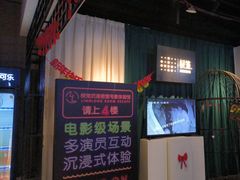 -棂笼·深度沉浸密室(武汉旗舰店)