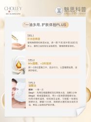 -东方美美容SPA会所