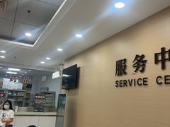 -上海仁爱医院