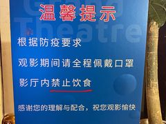 -大光明电影院(南京西路店)
