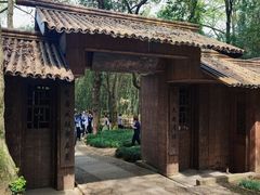 -兰亭风景区