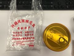 -兴盛德·麻辣花生大王·老店(中山路店)