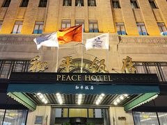 -上海和平饭店 Fairmont Peace Hotel
