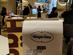 -哈根达斯(陆家浜路店)