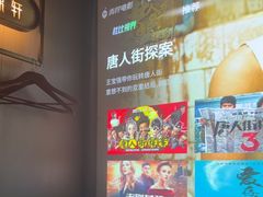 -墨锦轩·5D影院足浴·SPA(高新店)