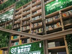 -当当书店(国泰广场店)