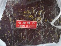 -一品方糕专卖店