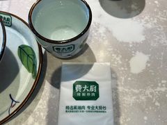 -费大厨辣椒炒肉(黄兴中心广场店)