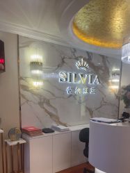 -茜尔维亚修身连锁(闵行莘庄店)