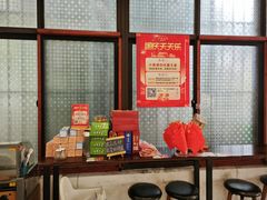 -小南小粉手工粉(迎薰路店)