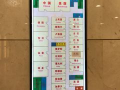 -渔民新村(番禺总店)