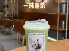 -优茶手作(凯邦店)