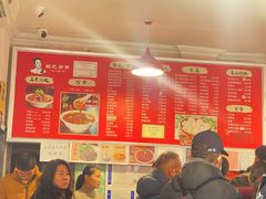 -姚记炒肝店(鼓楼店)