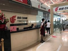 -首都机场t3-c国航两舱休息室