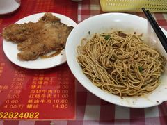 -辣肉面大王(天平路店)