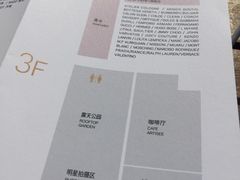 -新罗免税店(首尔总店)
