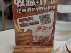 -黄记煌三汁焖锅(新佳丽江汉路店)