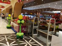 -稻香海鲜饭店(第一国际店)