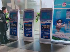 -沈阳站