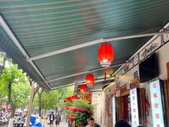 -大理.老字号渝记酸萝卜乌鱼(古城总店)