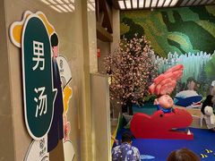 -汤连得温泉馆(宝山店)