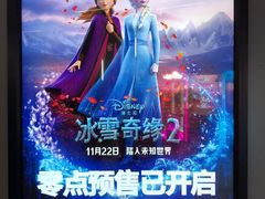 -星轶IMAX影城(九亭U天地旗舰店)