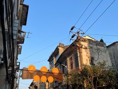 -邑家人·山水四合院