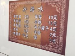 -同来顺烧烤餐厅(哈尔滨道店)