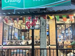 -Doo Dee Thai Food(Issan/Isaan/Esan)