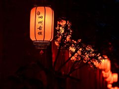 -安顺旧州古镇