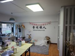 -食间旅人DIY烘焙工作室