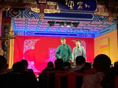 -德云社(三里屯店)