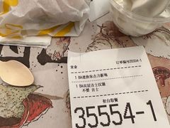 -麦当劳(温州人民路店)