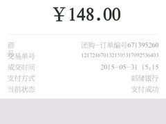 android_upload_pic-石家庄市动物园