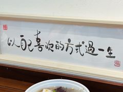 -三姐酒酿(老门东店)