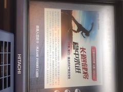 -中国工商银行(广州北京路支行)