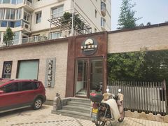 -东升灌浆包(辛庄街总店)