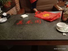 -胡记真不同饭店(临河街店)