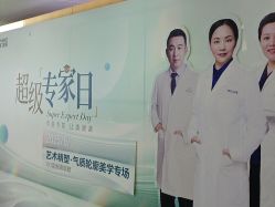 -厦门美莱整形美容医院