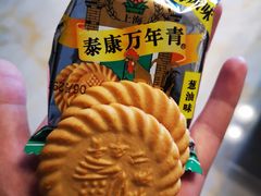 万年青葱油饼干-泰康食品有限公司食品厂