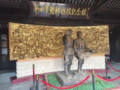 -新四军黄桥战役纪念馆(新馆)