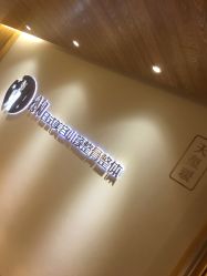 -松和日式美容整骨