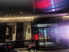 -涿掌柜·涿州宴