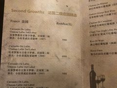 菜单-马勒别墅·中餐厅