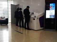 -中国光大银行(广州珠江新城支行)