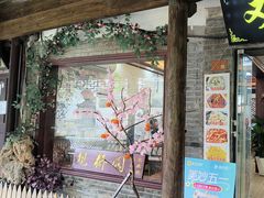 -观桥阁(锦溪店)