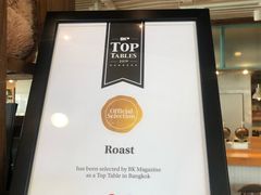 -ROAST coffee & eatery