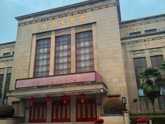 -南京中国近代史遗址博物馆(南京总统府)