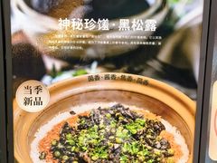 -百年果林椰子鸡(中洲店)